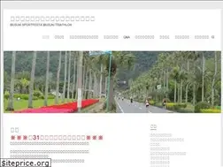 Sites similar to ibusuki-triathlon.net