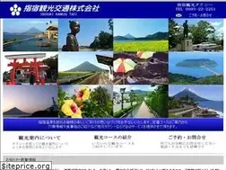 Sites similar to ibusukikankou.com