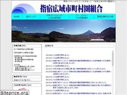 Sites similar to ibusukikouiki.com