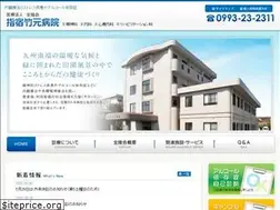 Sites similar to ibutake.com