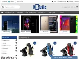 Sites similar to ibutic.bg