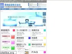 Sites similar to ibutu.co.jp