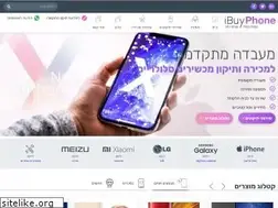Sites similar to ibuy-shop.co.il