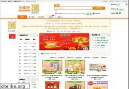 Sites similar to ibuy711.com