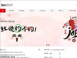 Sites similar to ibuy99.com.cn