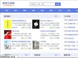 Sites similar to ibuybbs.com