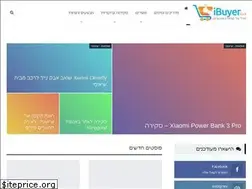 Sites similar to ibuyer.co.il