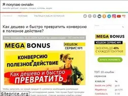 Sites similar to ibuyonline.ru