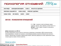 Sites similar to iby.ru