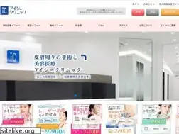 Sites similar to ic-clinic.com