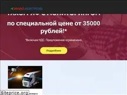 Sites similar to ic-company.ru