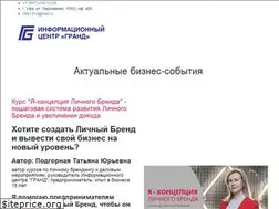 Sites similar to ic-grand.ru