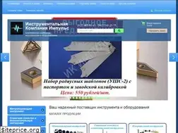 Sites similar to ic-impulse.ru