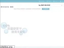 Sites similar to ic-inc.co.jp