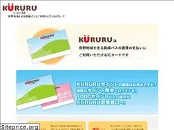 Sites similar to ic-kururu.jp