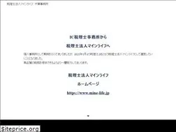 Sites similar to ic-tax.net