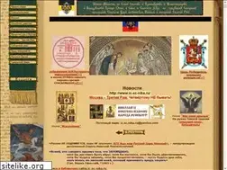 Sites similar to ic-xc-nika.ru