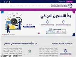 Sites similar to ic.edu.sa