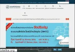 Sites similar to ic.or.th