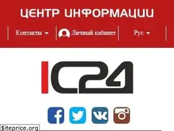 Sites similar to ic24.kz