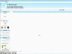 Sites similar to ic4i-journal.ir