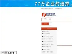 Sites similar to ic72.com