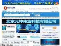 Sites similar to ic72.net.cn