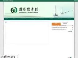 Sites similar to ica.org.cn