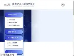 Sites similar to icaas-npo.org