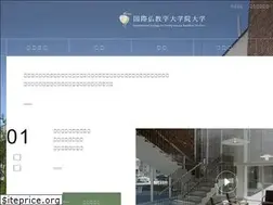 Sites similar to icabs.ac.jp