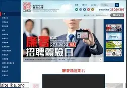 Sites similar to icac.org.hk