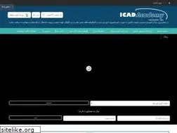 Sites similar to icadacademy.com