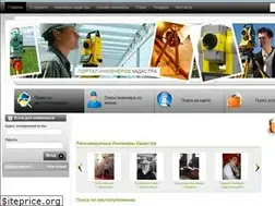 Sites similar to icadastr.ru