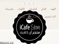 Sites similar to icafe-store.com