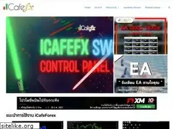 Sites similar to icafeforex.com