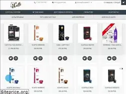 Sites similar to icaffe.ru