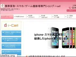 Sites similar to icall-shop.com
