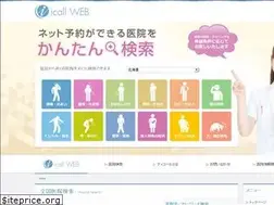 Sites similar to icall-web.net