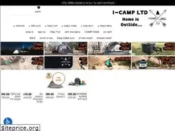 Sites similar to icamp.co.il