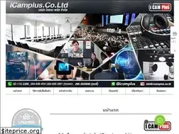 Sites similar to icamplus.co.th