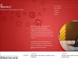 Sites similar to ican.org.ua