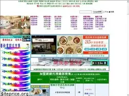 Sites similar to ican168.com