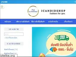 Sites similar to icandidshop.com