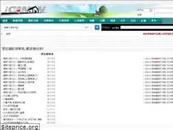Sites similar to icanon.asia