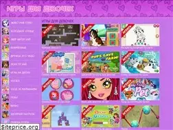 Sites similar to icanplay.ru