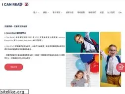 Sites similar to icanread.hk
