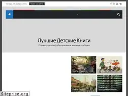 Sites similar to icanread.ru
