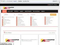 Sites similar to icansale.com