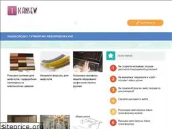 Sites similar to icansew.ru