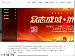 Sites similar to icanso.cn